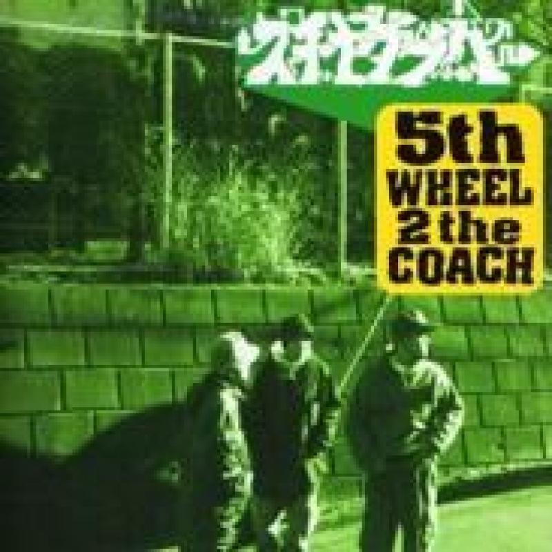 スチャダラパー/5th WHEEL 2 THE COACH (2LP) レコード・CD通販のサウンドファインダー