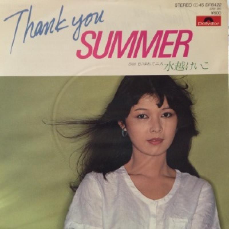 水越けいこ レコード15枚セット YC1205-1 レコード 邦楽 startyou-up.com