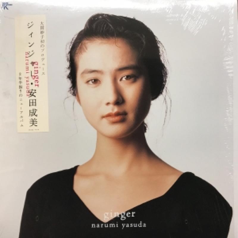 安田直美様専用 karatebih.ba