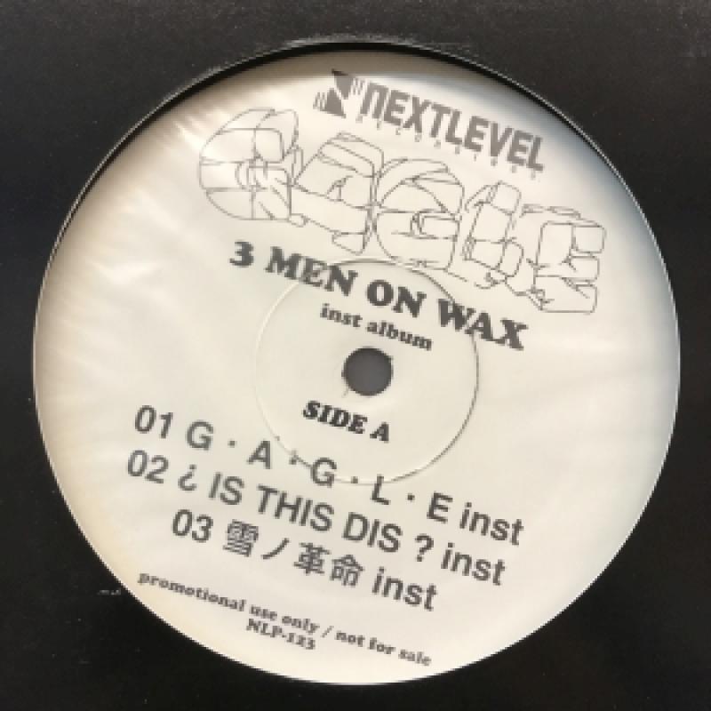 限定 クーポン10% 入手困難 GAGLE / 3 MEN ON WAX [2LP] レコード