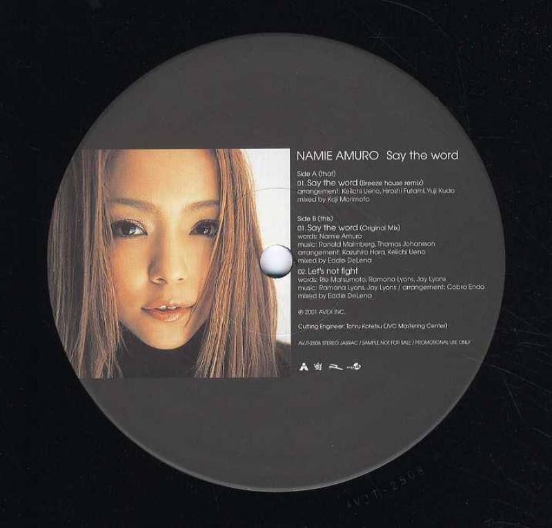 安室奈美恵　HERO  豪華アナログ盤