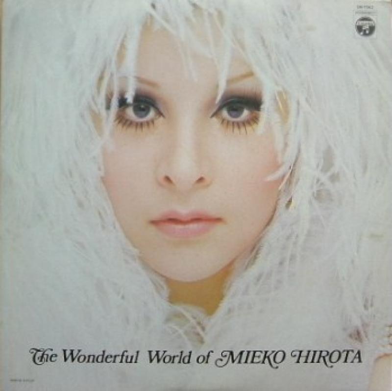 弘田三枝子/弘田三枝子の世界 レコード・CD通販のサウンドファインダー