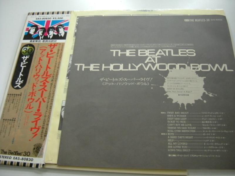 BEATLES/ザ・ビートルズ・スーパー・ライヴ!(アット・ハリウッド