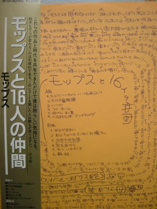たら 歌詞 たどり着い いつも 雨降り