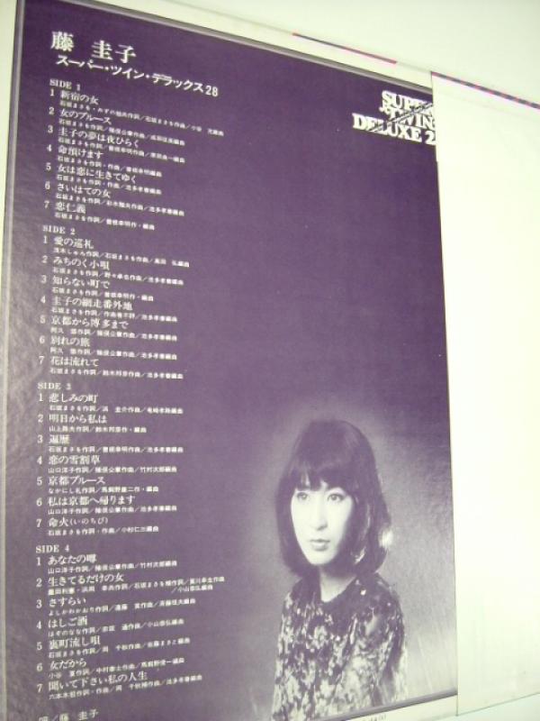 LP / 藤圭子 / スーパー・ツイン / 帯付 [3245RS]