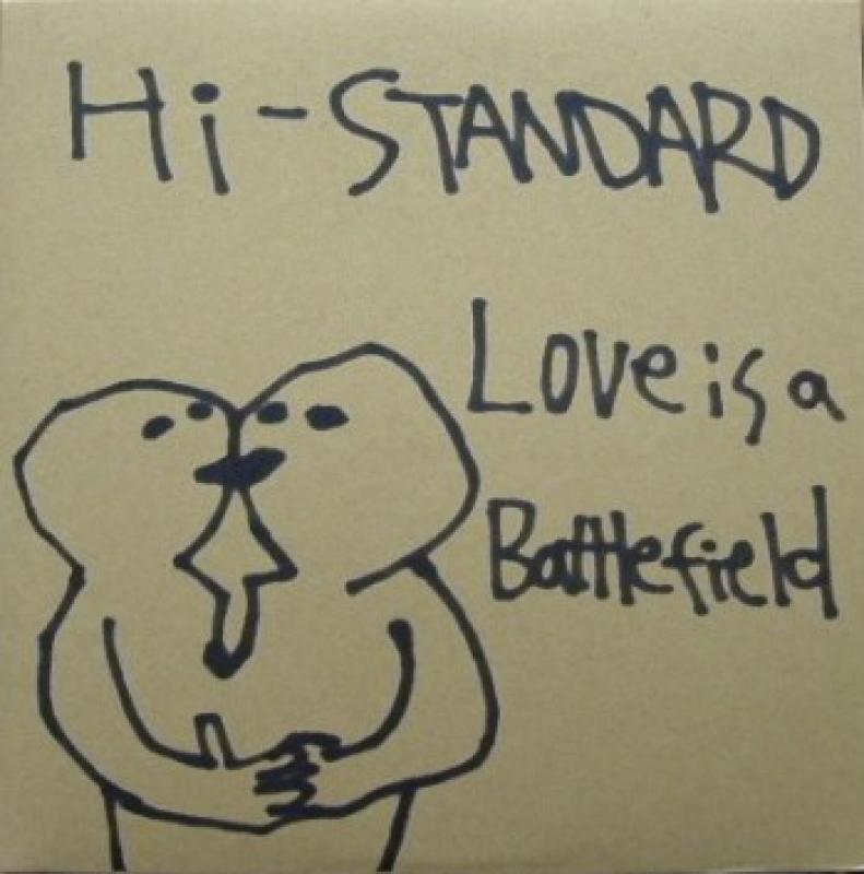 HI-STANDARD/LOVE IS A BATTLEFIELD レコード通販・買取のサウンド