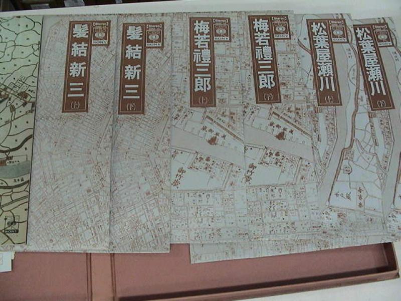 三遊亭円生/人情話集成 その二 レコード通販・買取のサウンドファインダー
