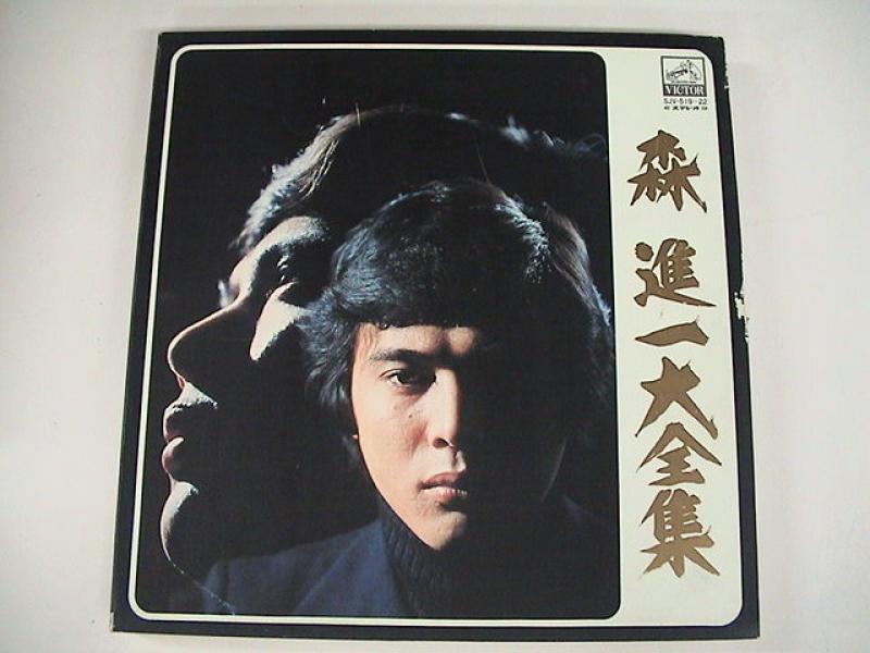 大全集／森進一