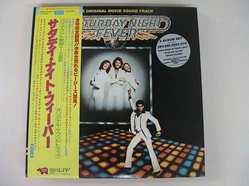 bee gees saturday night fever vinyl bee gees saturday night fever vinyl