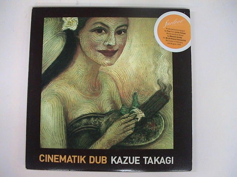 【年中無休】 Dub Cinematik 高木一江 希少盤 レコード和モノ和レゲエ和ダブ LP その他