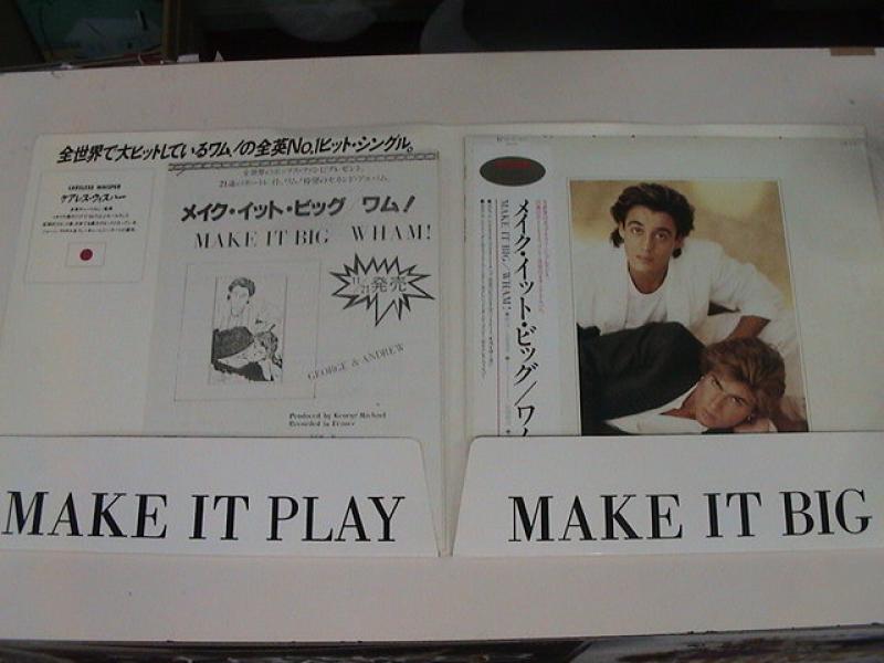 メイクイットビッグ／ワム！のレコード盤 ああああああああああ