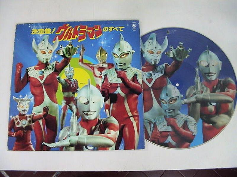 決定盤！ウルトラマンのすべて