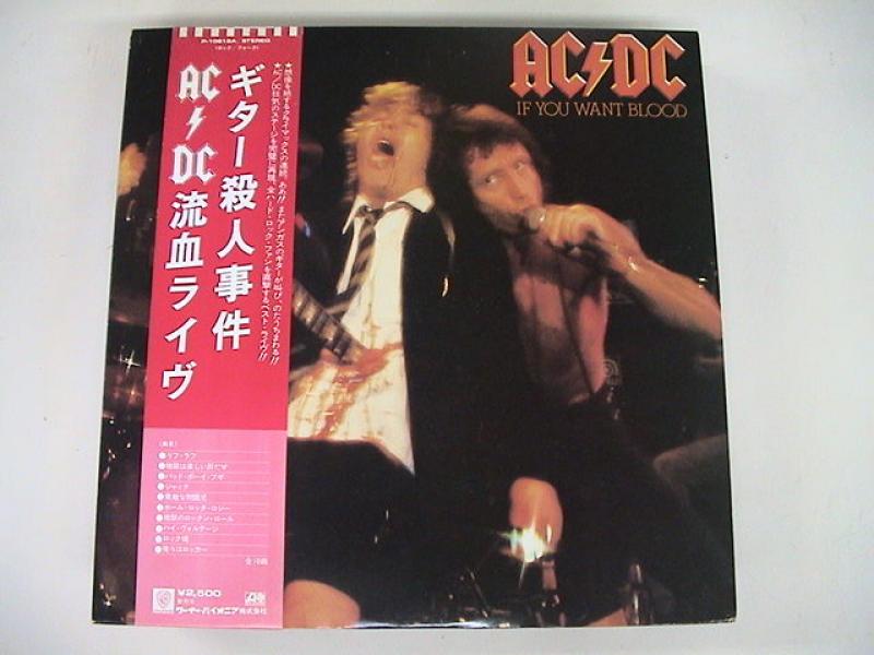 AC/DC/If You Want Blood You've Got It ギター殺人事件 AC/DC流血 