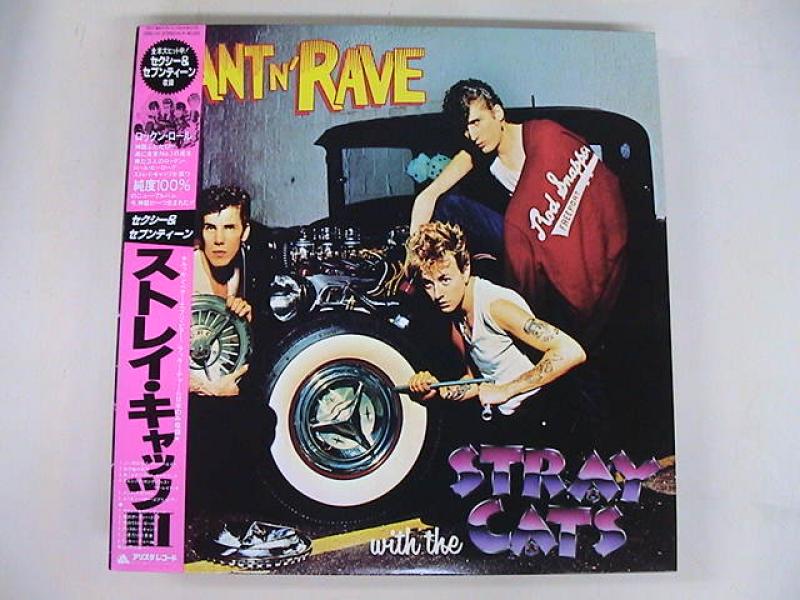 ストレーキャッツ RANTN' RAVE レコード - 通販