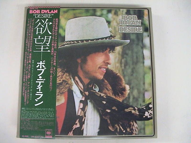 Bob Dylan / Desire (Mobile盤 45RPM) 欲望 - 洋楽