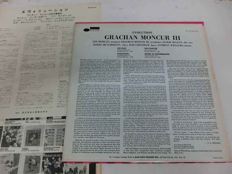 Grachan Moncur III/Evolution レコード通販・買取のサウンドファインダー