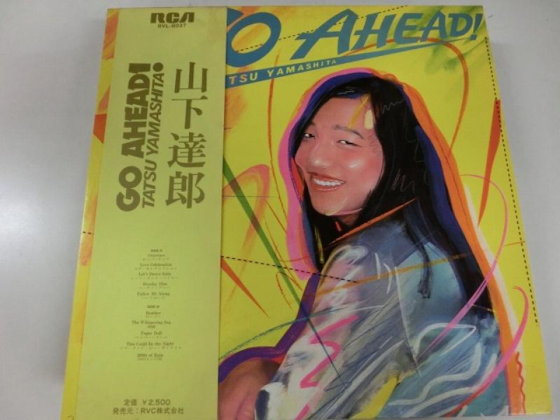 山下達郎/Go Ahead!のLPレコード通販・販売ならサウンドファインダー