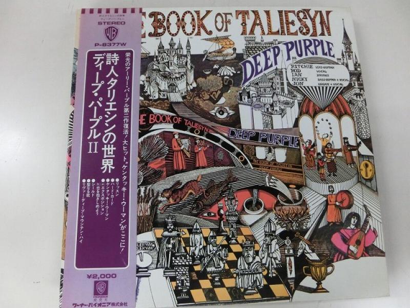 Deep Purple/The Book Of Taliesyn 詩人タリエシンの世界のLPレコード通販・販売ならサウンドファインダー