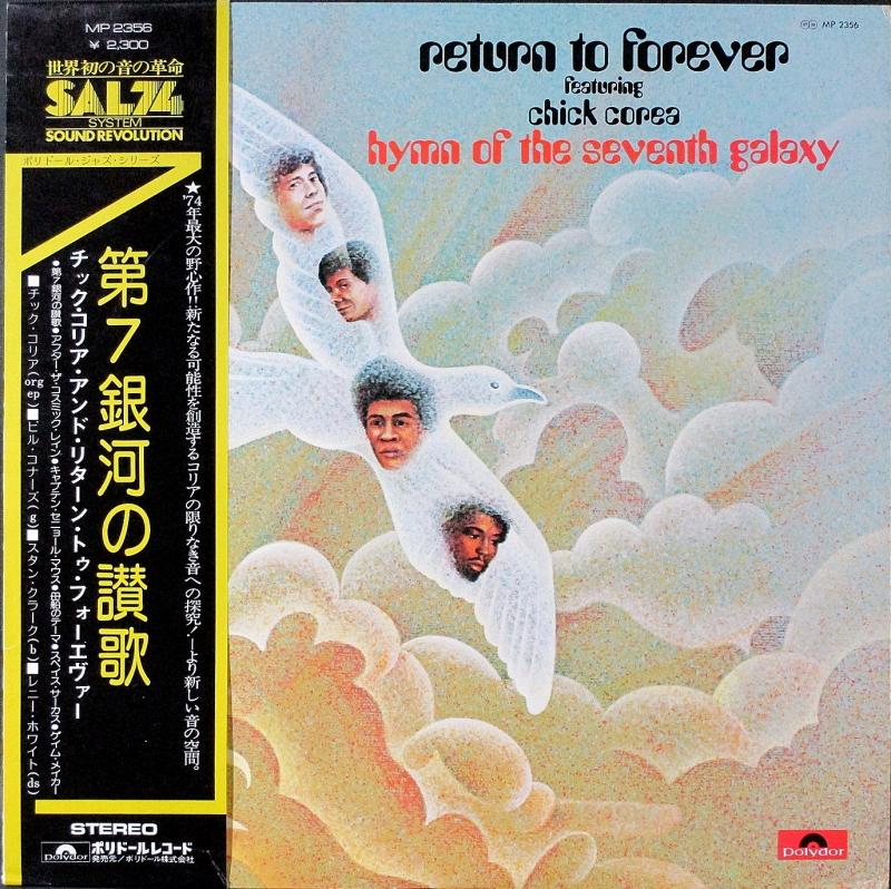 Return To Forever Featuring Chick Corea /Hymn Of The Seventh ...