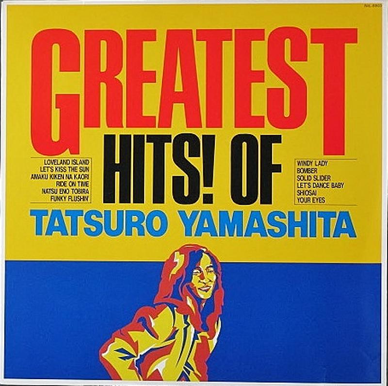 山下達郎/Greatest Hits! Of Tatsuro YamashitaのLPレコード通販・販売ならサウンドファインダー