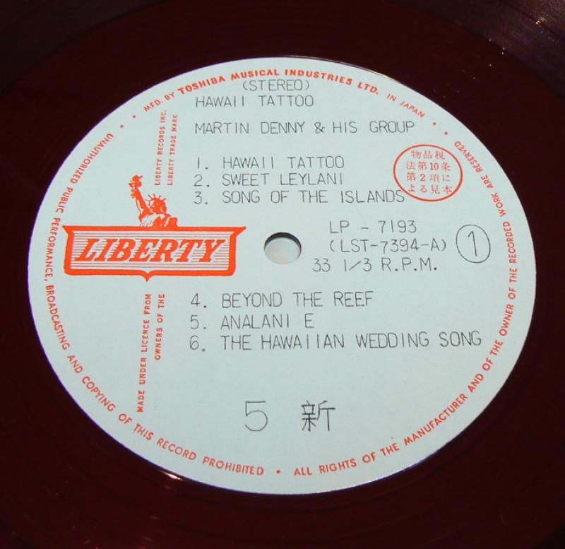 MARTIN DENNY & HIS GROUP/HAWAII TATTOO レコード通販・買取の 