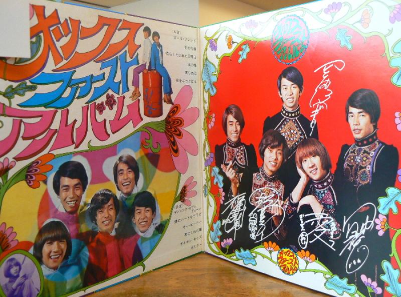 お値打ち価格で オックス ダンシングセブンティーン レコード