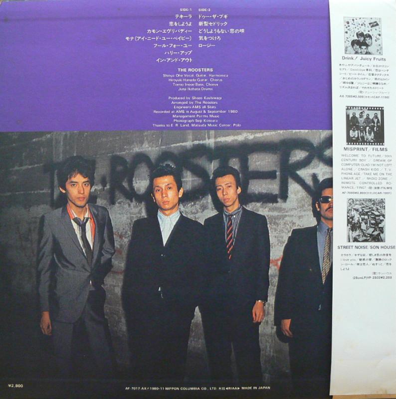THE ROOSTERS/THE ROOSTERS レコード通販・買取のサウンドファインダー