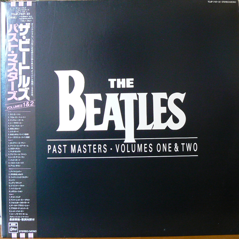 THE BEATLES/PAST MASTERS・VOLUME ONE&TWOのLPレコード通販・販売ならサウンドファインダー