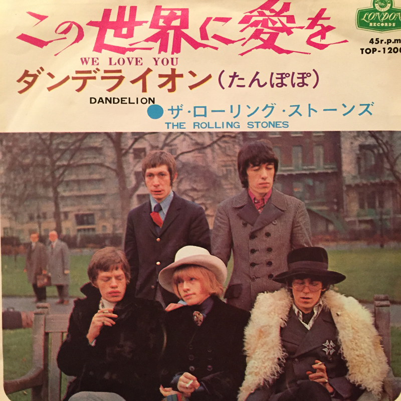 ザ・ローリングストーンズ/ダンデライオン / この世界に愛をのシングル盤通販・販売ならサウンドファインダー