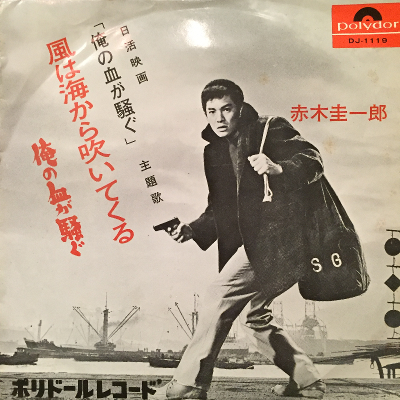 鈴木圭一郎 DVD 9ec1788fab64363e607175151941e0