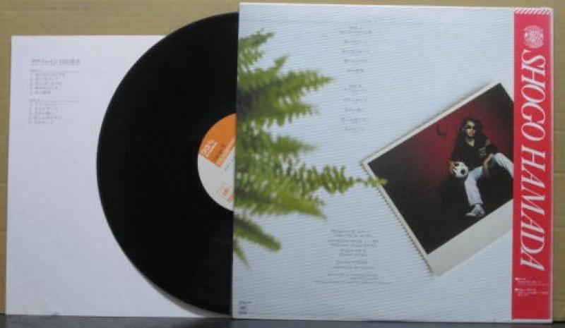 浜田 省吾/ラブ・トレイン レコード通販・買取のサウンドファインダー