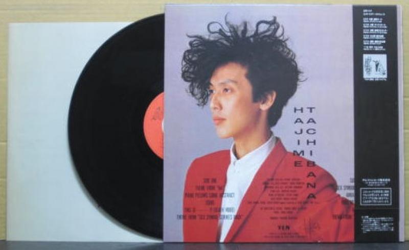 立花 ハジメ/Hm（エイチ・マイナー） レコード通販・買取のサウンドファインダー