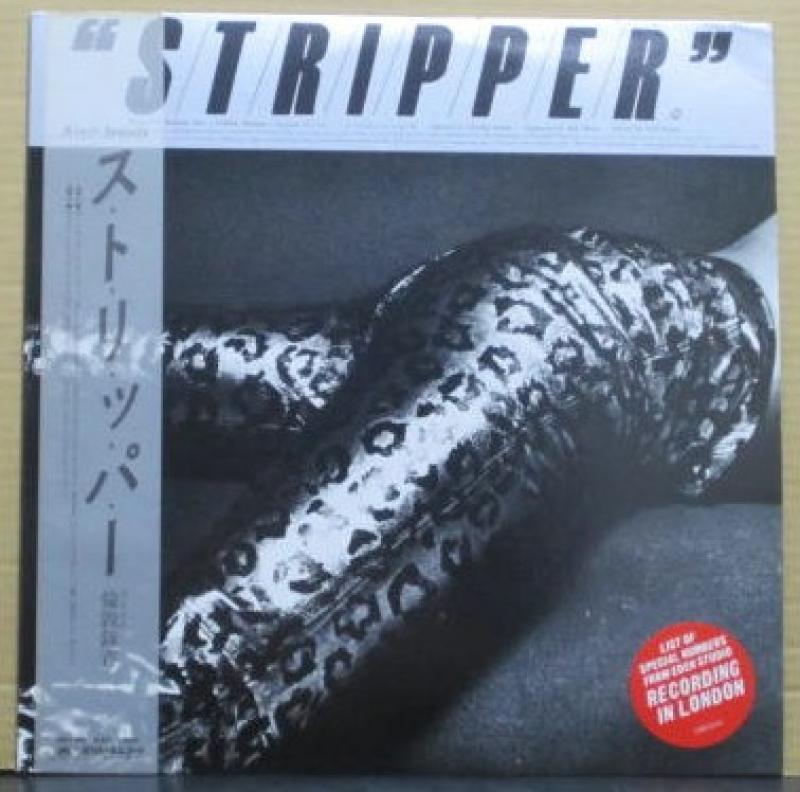 沢田 研二/ストリッパー レコード通販・買取のサウンドファインダー