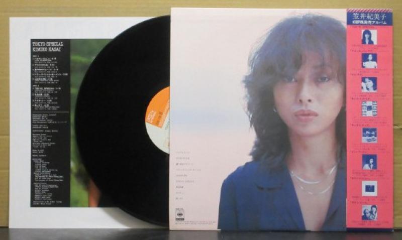笠井紀美子「Tokyo Special」LP (25AP 730) 