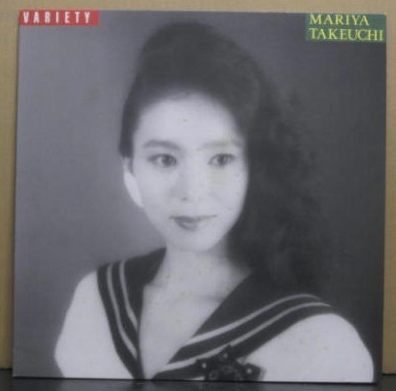 竹内 まりや/VARIETYのLPレコード通販・販売ならサウンドファインダー