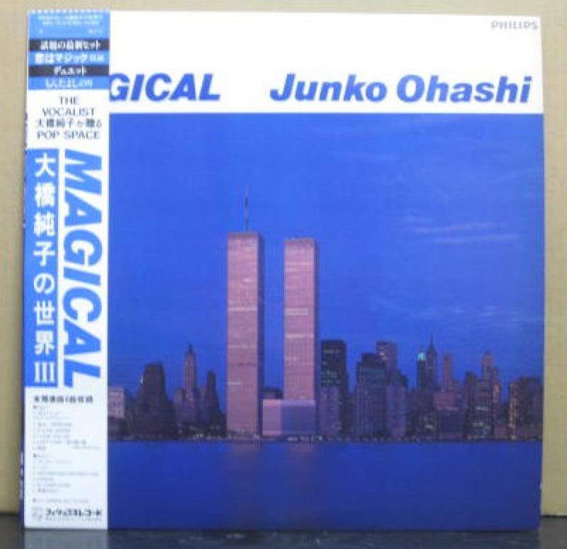 大橋 純子/MAGICAL 大橋 純子の世界のLPレコード通販・販売ならサウンドファインダー