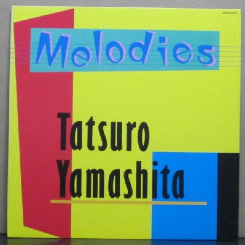 山下　達郎/MELODIESのLPレコード通販・販売ならサウンドファインダー