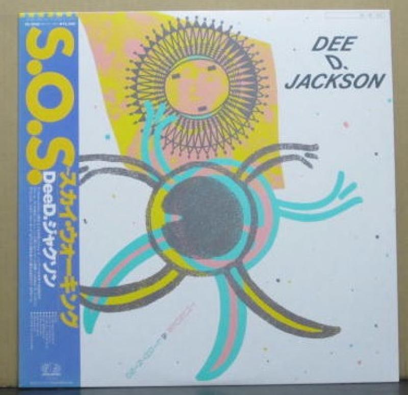 DeeD.ジャクソン/S.O.S.スカイ・ウォーキングのLPレコード通販・販売ならサウンドファインダー