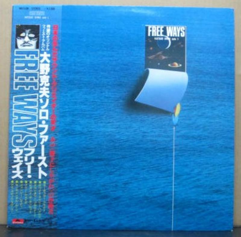 大野 克夫/FREE WAYのLPレコード通販・販売ならサウンドファインダー