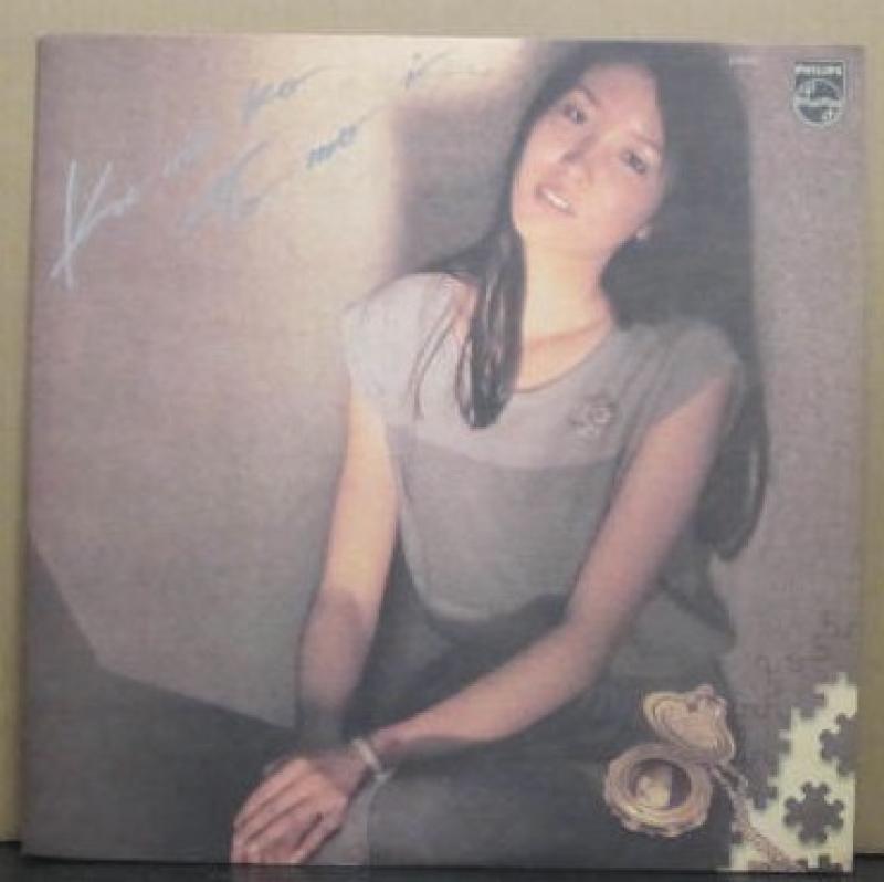 友井　久美子/Kumiko TomoiのLPレコード通販・販売ならサウンドファインダー