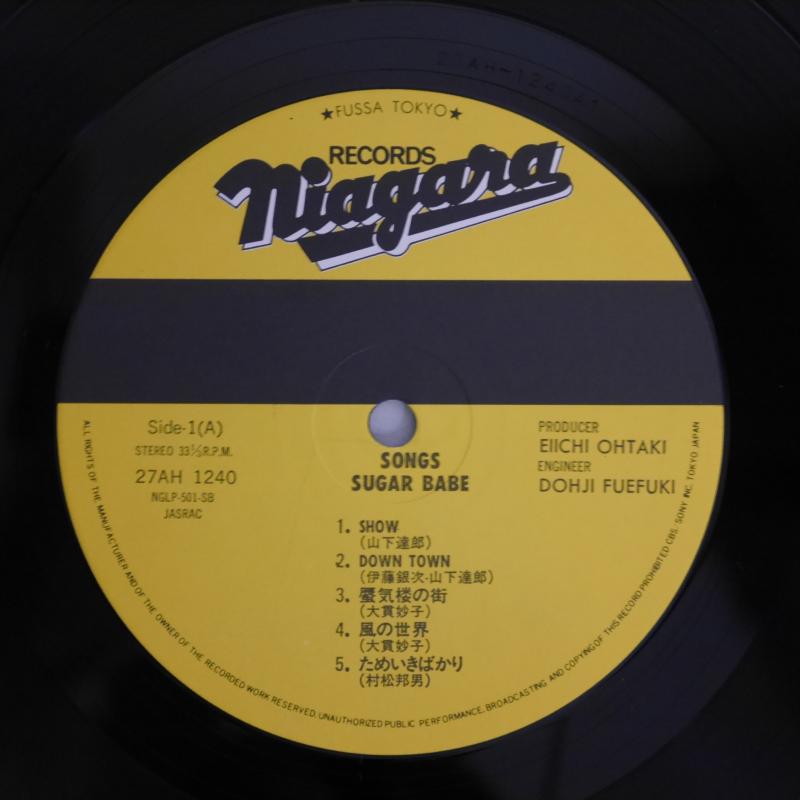 Sugar Babe シュガー ベイブ Songs ソングス レコード Cd通販のサウンドファインダー
