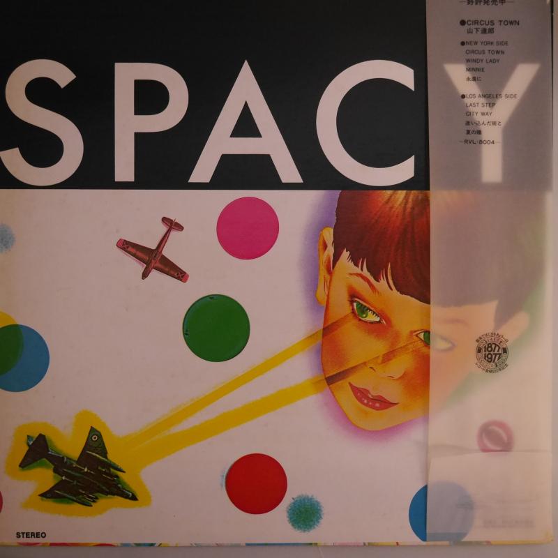 山下達郎/SPACY（半透明帯） レコード通販・買取のサウンドファインダー