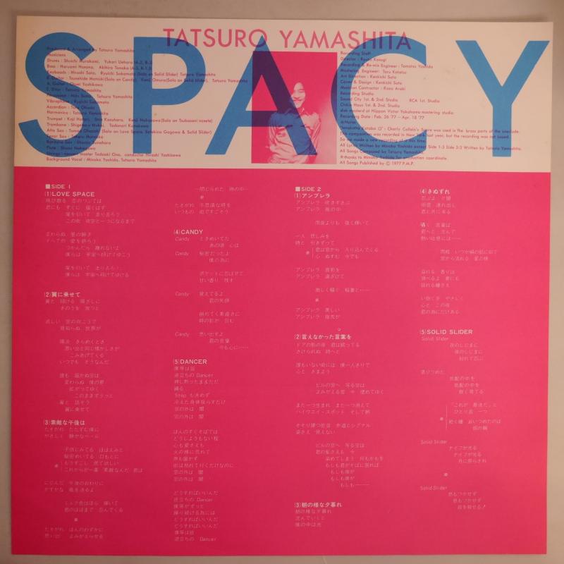 LP 山下達郎 Spacy 透明帯 オリジナル マト11 レコード - 邦楽