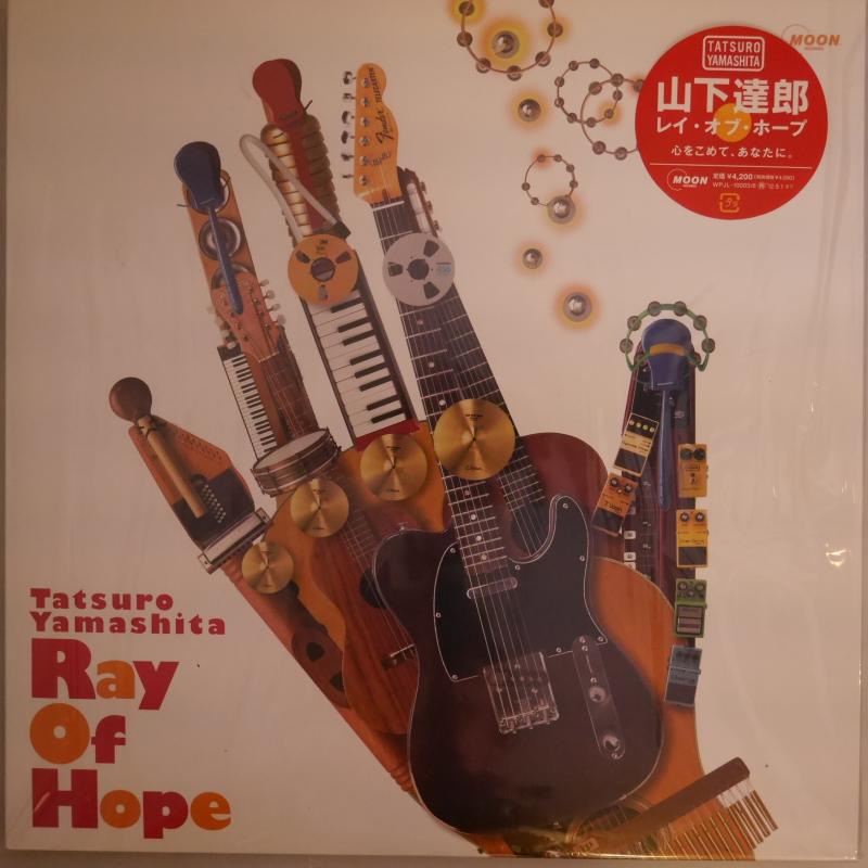 山下達郎/RAY OF HOPE レコード通販・買取のサウンドファインダー