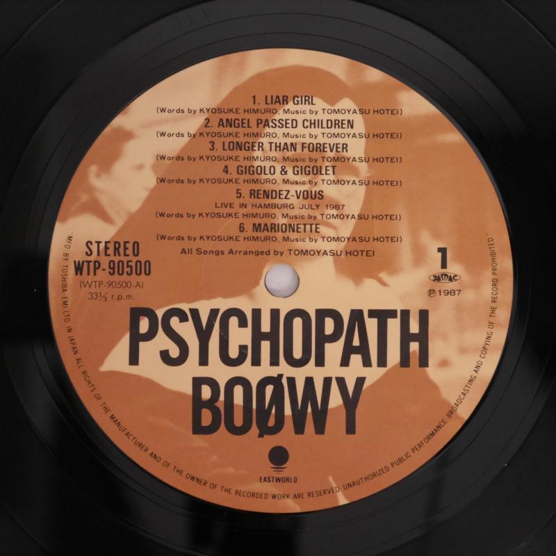 Boowy Psychopath レコード Cd通販のサウンドファインダー