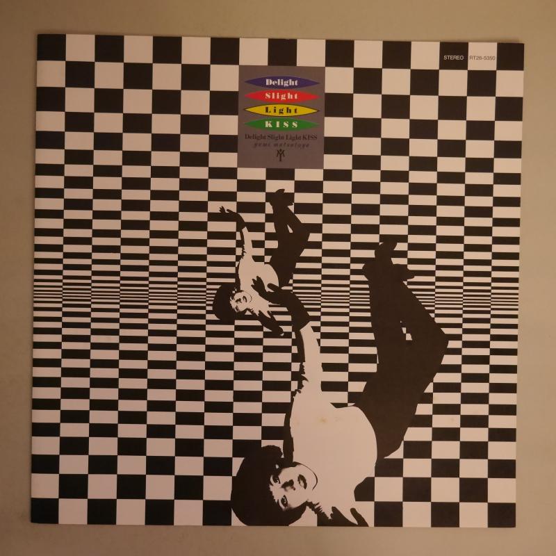 松任谷由実/DELIGHT SLIGHT LIGHT KISS レコード通販・買取のサウンドファインダー