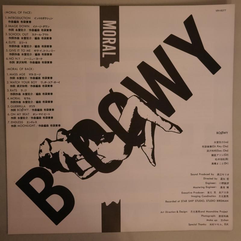 Boowy モラル レコード Cd通販のサウンドファインダー