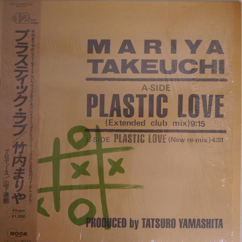 竹内まりや/PLASTIC LOVEの12インチレコード通販・販売ならサウンドファインダー