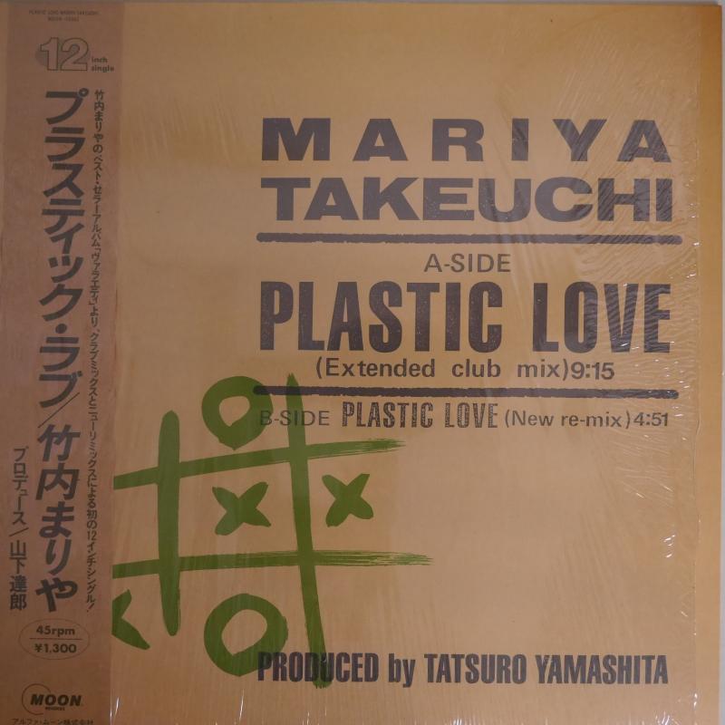 竹内まりや/PLASTIC　LOVEの12インチレコード通販・販売ならサウンドファインダー