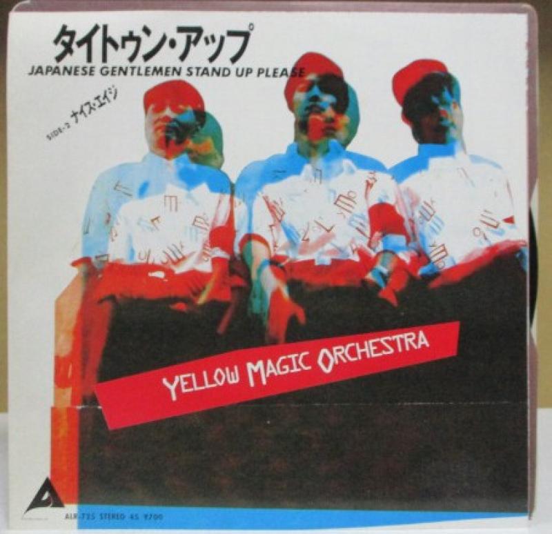 YMO （イエロー・マジック・オーケストラ）/タイトゥン・アップのシングル盤通販・販売ならサウンドファインダー